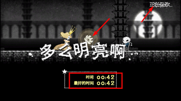 骷髅小王子