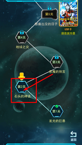 宇宙英雄卡片对战