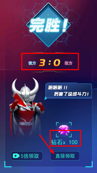 宇宙英雄卡片对战