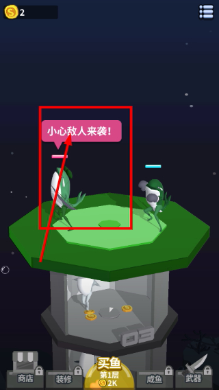 咸鱼夫妻要上天