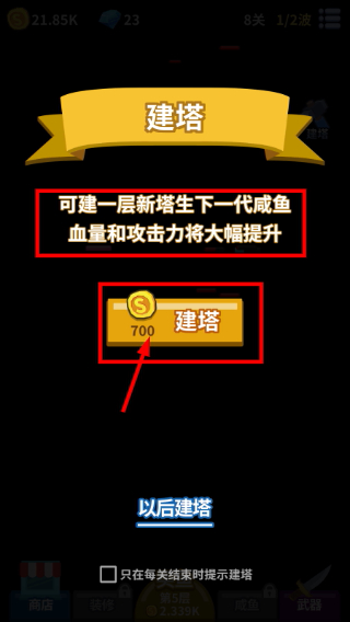 咸鱼夫妻要上天免广告