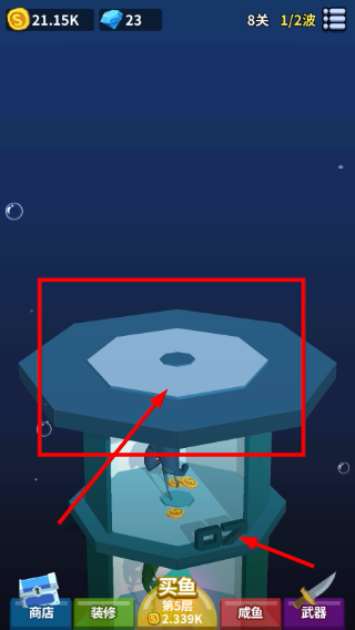 咸鱼夫妻要上天免广告