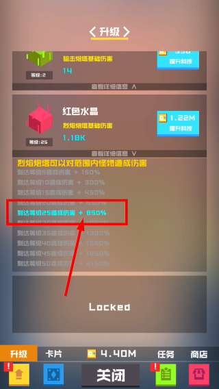 保卫方块无限金币