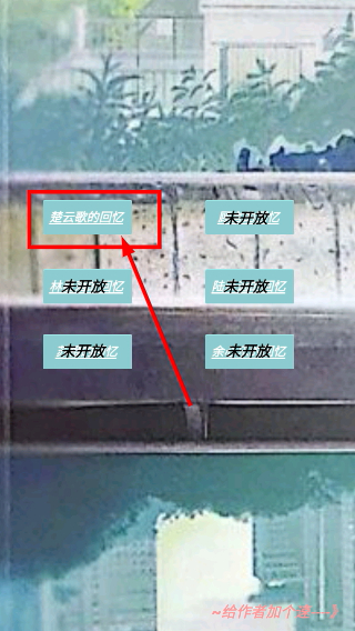 告别诗那年十八
