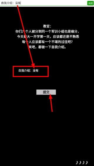 告别诗那年十八