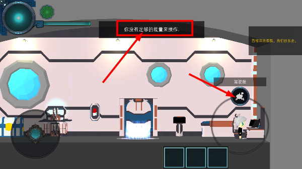 到海洋深处汉化版