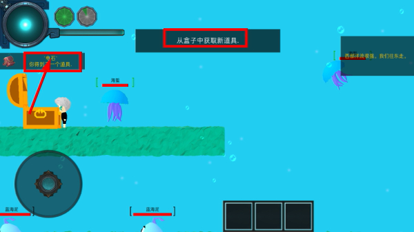 到海洋深处汉化版