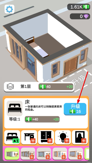 我的小塔免广告