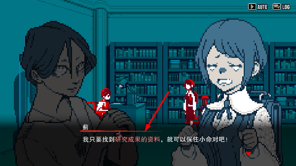 都市传说解体中心手机版