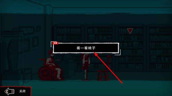 都市传说解体中心手机版
