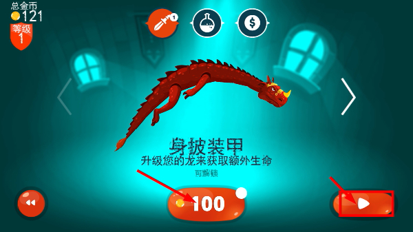龙之丘