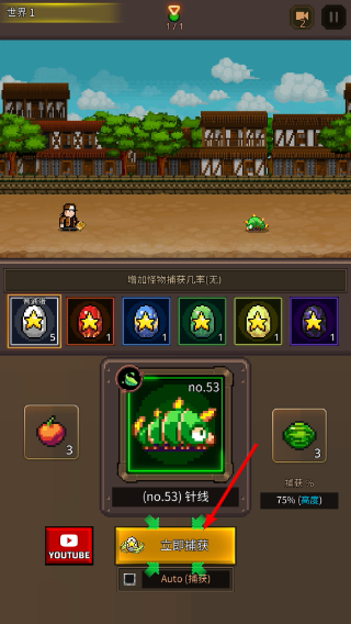 培养像素兽大师不减反增无敌版