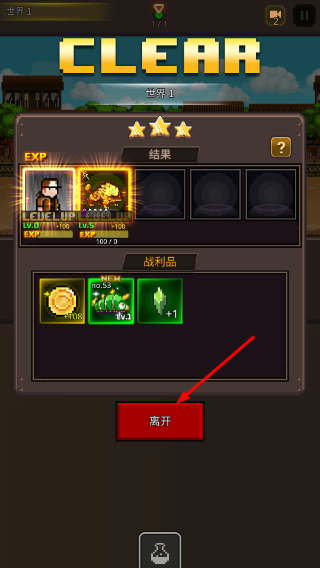 培养像素兽大师不减反增无敌版