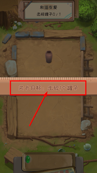 一起打弹珠