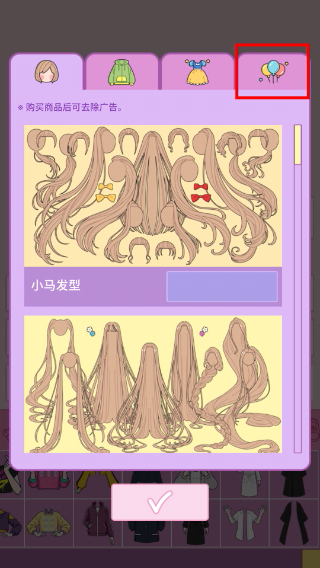 莉莉日记全部解锁最新版
