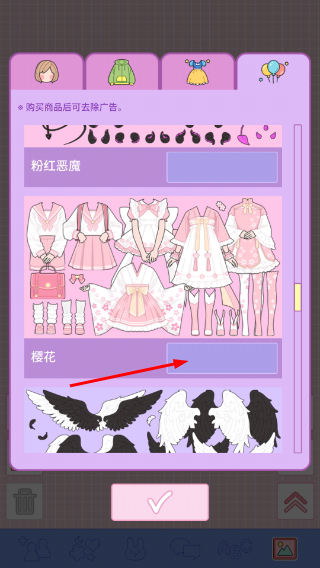 莉莉日记全部解锁最新版
