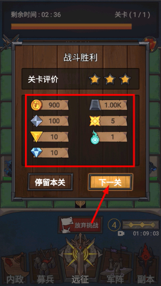符石远征军