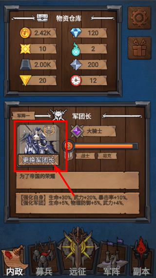 符石远征军去广告