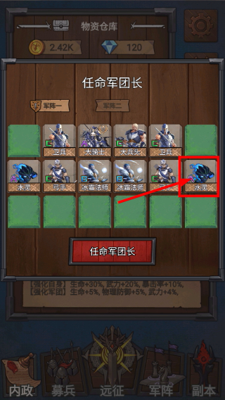 符石远征军去广告