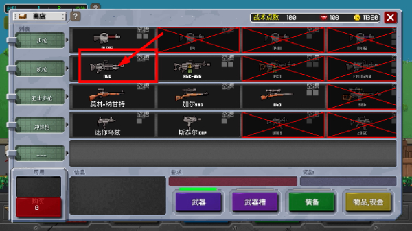第六装甲部队汉化版