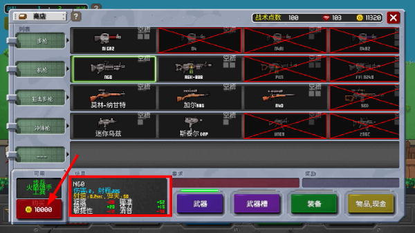 第六装甲部队汉化版