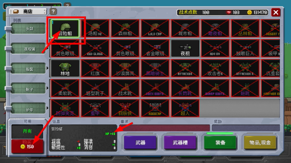 第六装甲部队汉化版