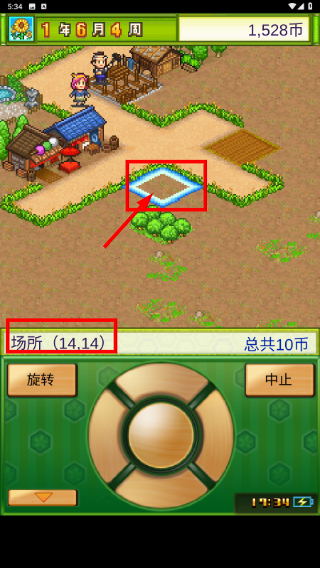 大江户物语