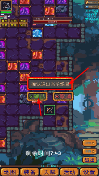 无尽地牢2修改版