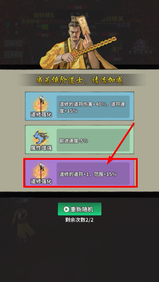 诡道修真记