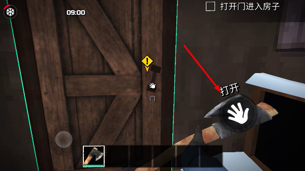 冬季森林生存无限金币