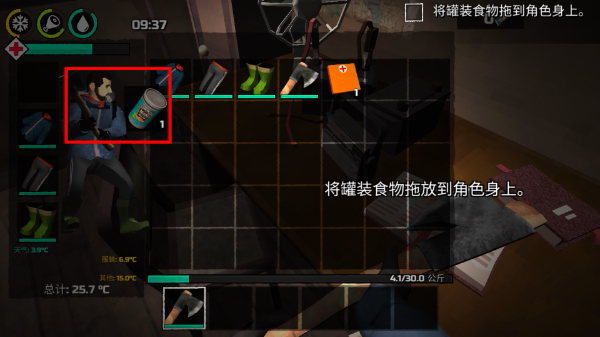 冬季森林生存无限金币