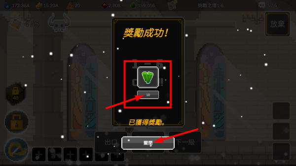 自我剑剑闲置中文版