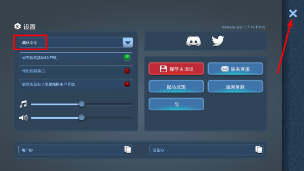 亡灵国度