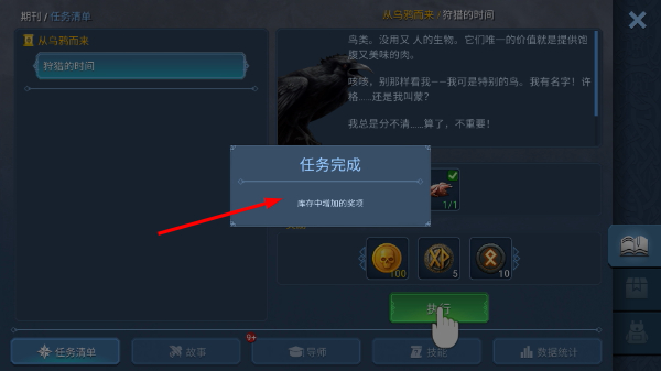 亡灵国度内置MOD菜单