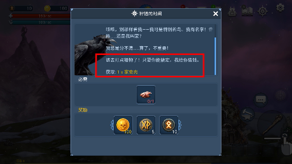 亡灵国度内置MOD菜单