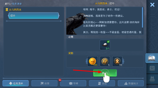 亡灵国度无限资源