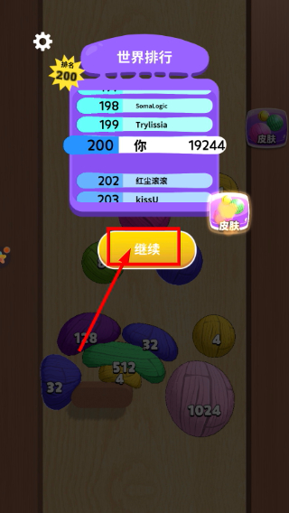 合成大泡泡免广告