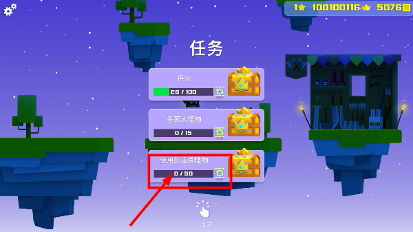 王牌大作战免费内购版