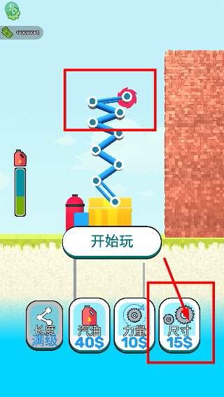 铲斗破碎机无限钞票
