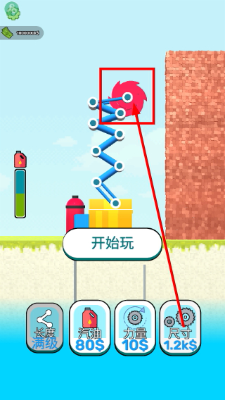 铲斗破碎机无限钞票