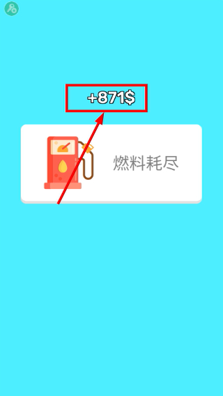铲斗破碎机无限钞票
