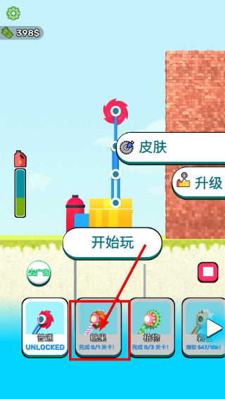 铲斗破碎机免广告