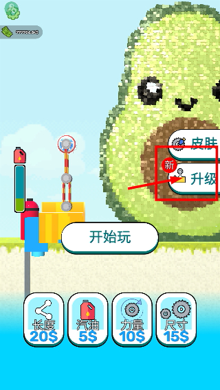 铲斗破碎机mod版