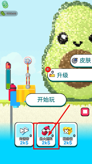 铲斗破碎机mod版