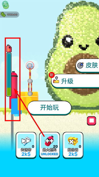 铲斗破碎机mod版