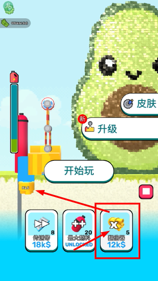 铲斗破碎机mod版