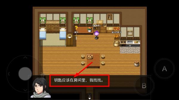 陆大迹神2