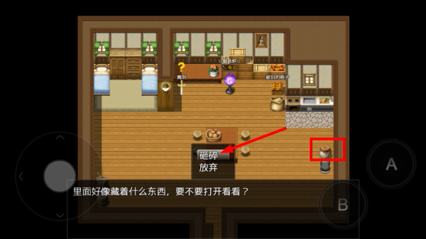 陆大迹神2