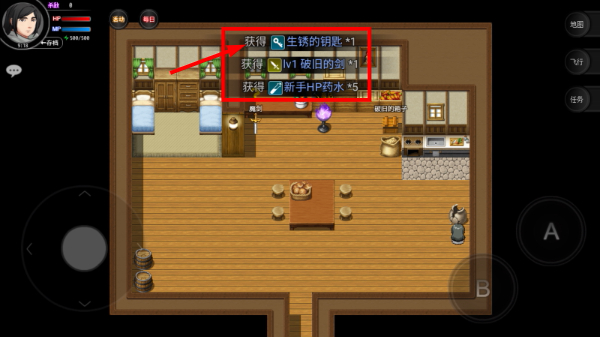陆大迹神2