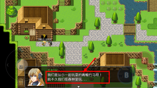 陆大迹神2内置作弊菜单